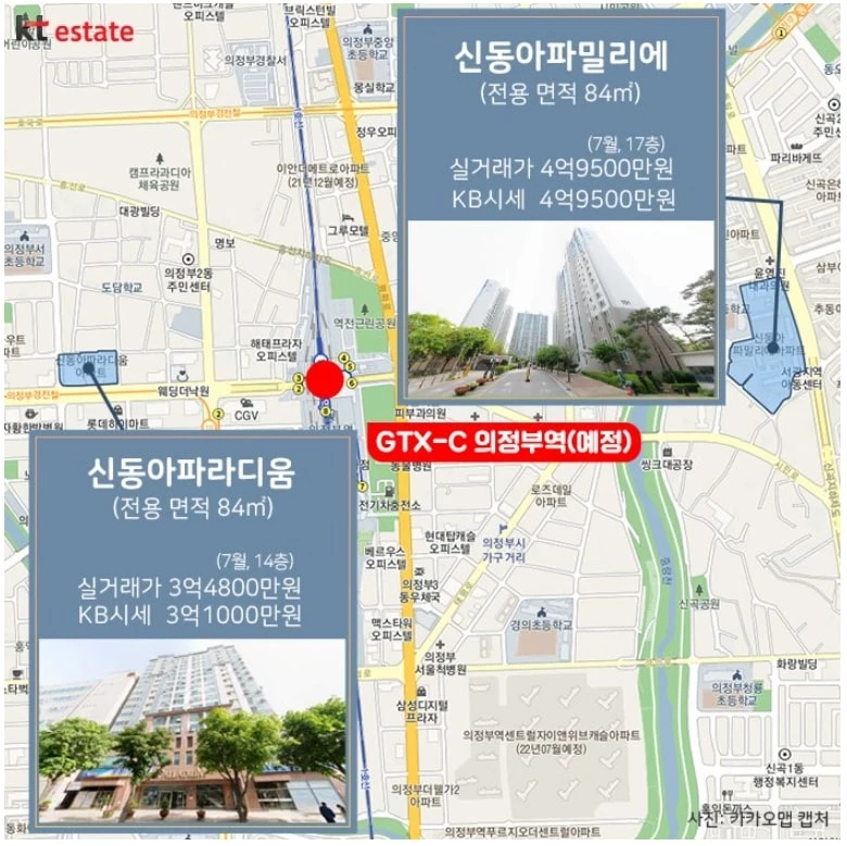 GTX까지 뚫리는데 5억원이 안 된다고?… 이런 아파트, 이곳에 있습니다