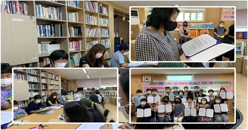 층간소음 예방캠페인 / 완주군
