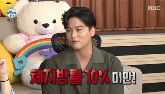 이하 MBC '나혼자산다'