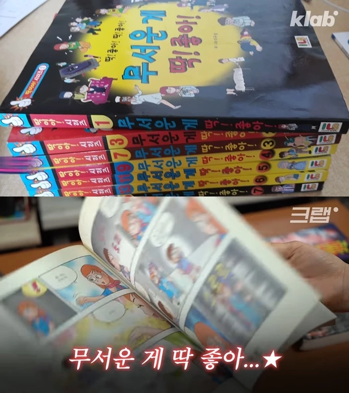유튜브 '크랩 KLAB'