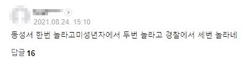 네이버
