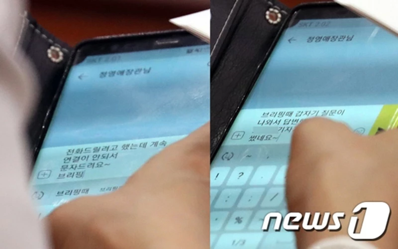 카카오톡 앱으로 메시지를 보내는 김 차관의 손과 스마트폰