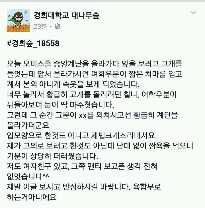 에펨코리아