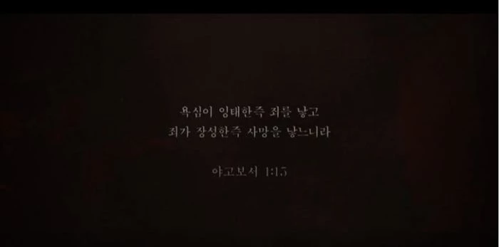 SBS '펜트하우스 3'