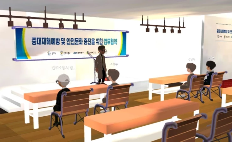 한국남동발전이 최근 안전문화 확산 협약을 메타버스 공간에서 진행하는 등 가상공간인 메타버스의 업무활용도를 높여가고 있다.  / 사진제공=남동발전