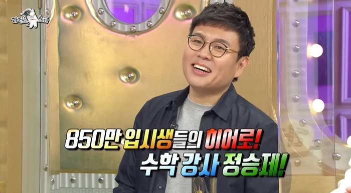 이하 MBC '라디오스타'