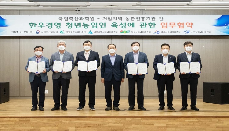 농촌진흥청
