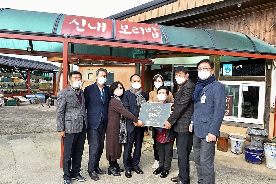 정동균 양평군수(가운데) / 이하 양평군청