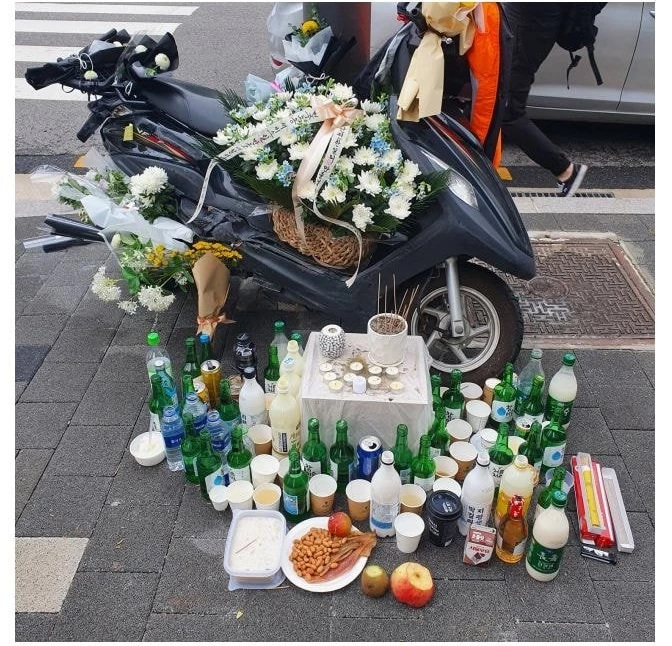 네이버카페 '배달세상'