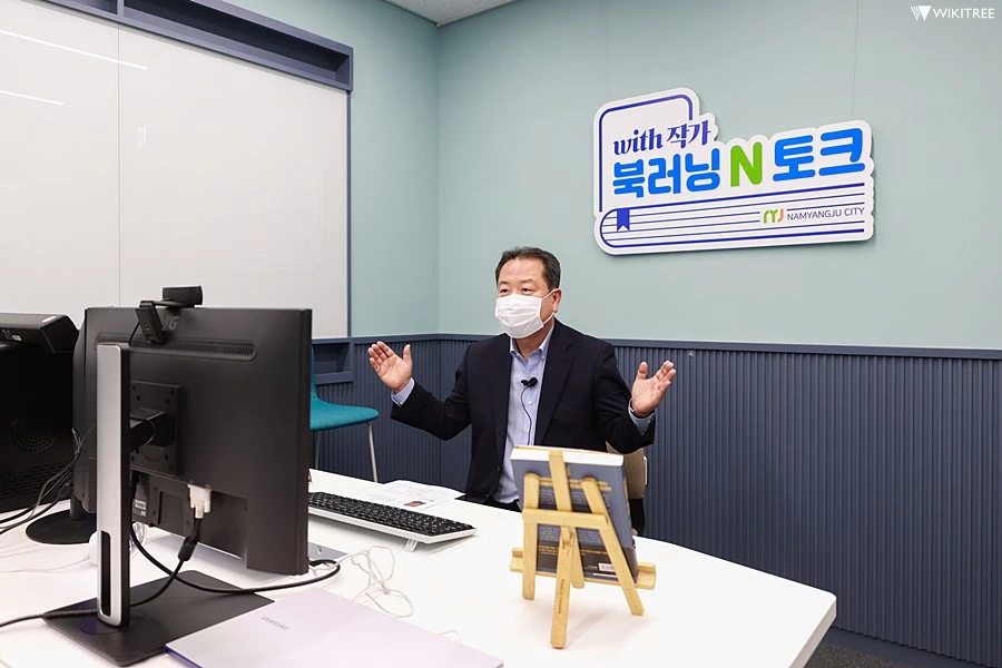 조광한 남양주시장 / 이하 남양주시청