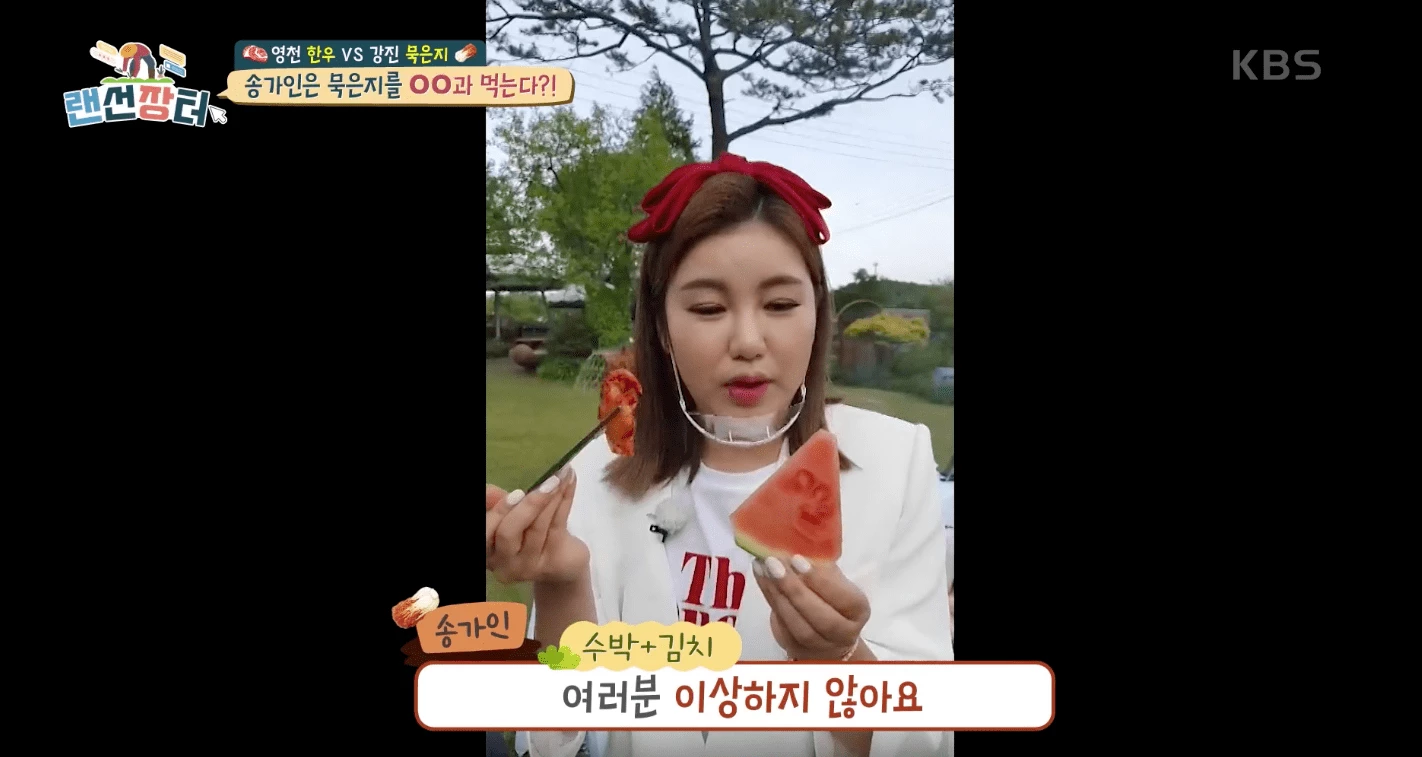 KBS '랜선장터'