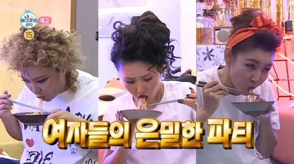 MBC '나 혼자 산다'