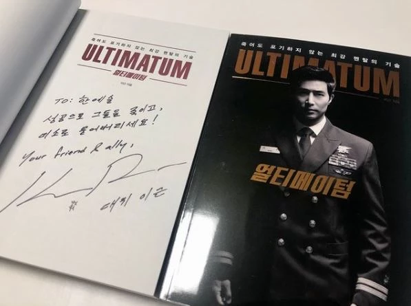 이근 인스타그램