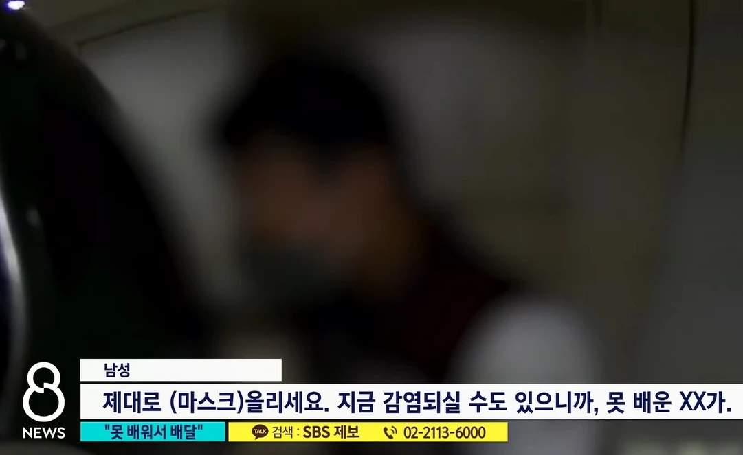 이하 SBS 뉴스