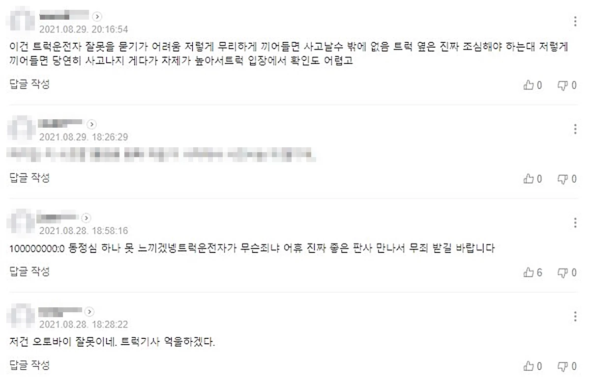 네이버