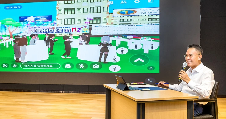 송종욱 광주은행장이 30일 MZ세대 신입직원들과 메타버스 플랫폼을 통해 디지털 소통 강화를 위한‘톡톡데이’를 진행하며 영업현장의 목소리를 청취하고 있다.