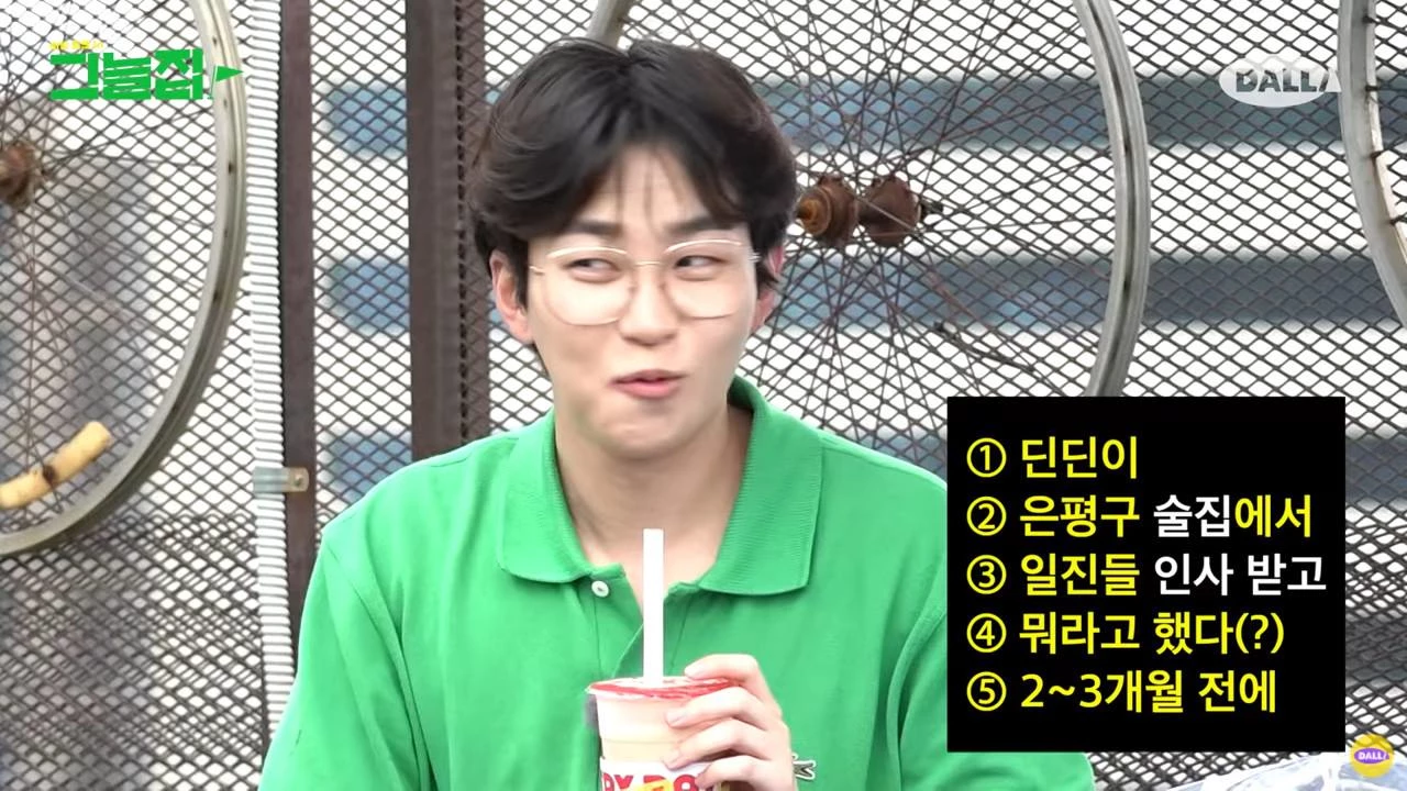 이하 유튜브 '달라스튜디오'