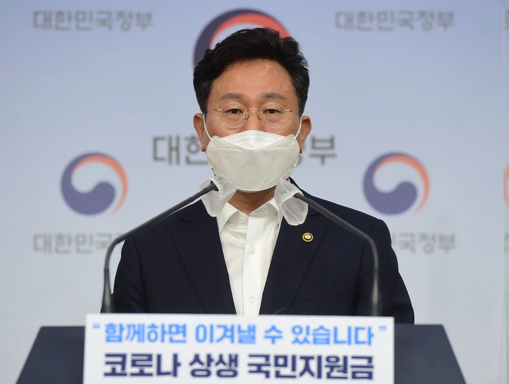 고규창 행정안전부 차관이 '코로나 상생 국민지원금'에 대해 브리핑하고 있다. / 뉴스1