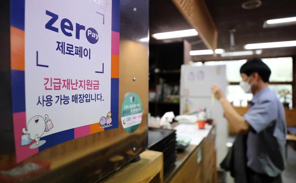 한 매장이 긴급 재난 지원금이 사용 가능하다고 안내하고 있다. / 뉴스1