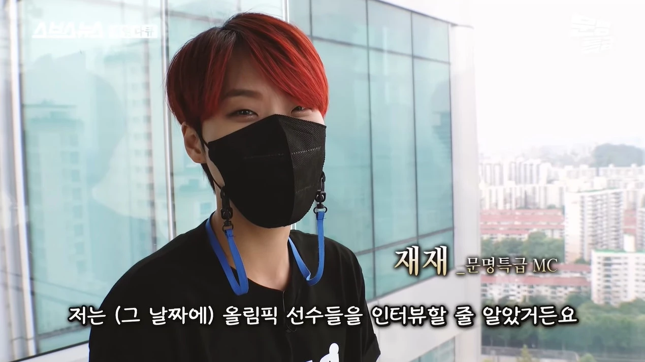 이하 유튜브 '문명특급 - MMTG'