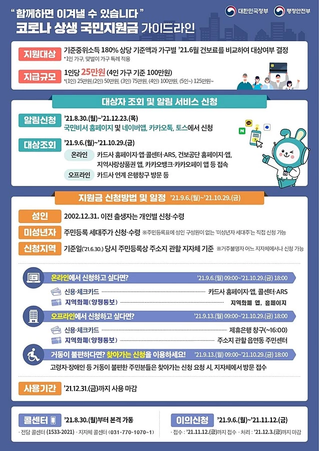이하 양평군청