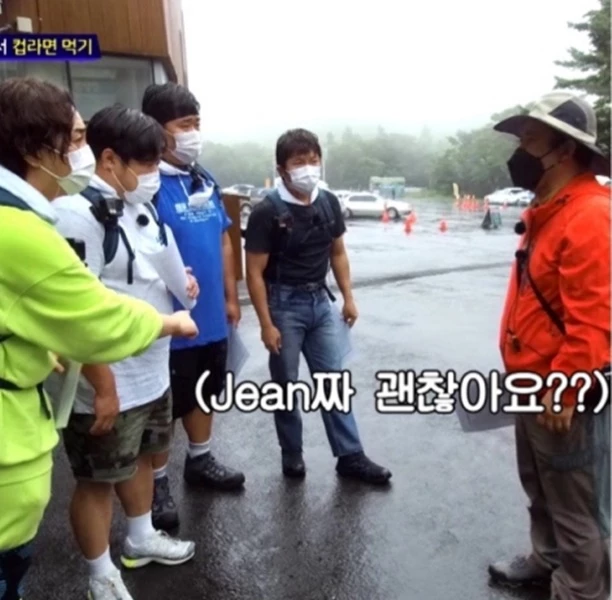 이하 NQQ, 디스커버리 채널 코리아 '고생 끝에 밥이 온다'