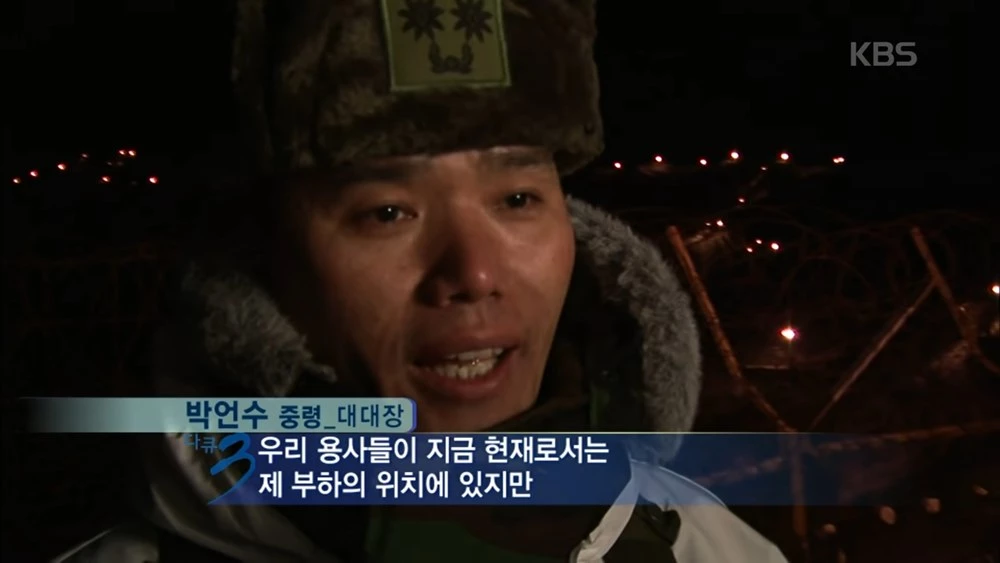 이하 유튜브 'KBS 다큐'