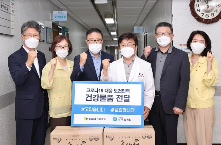 (왼쪽 세번째부터) 정윤모 기술보증기금 이사장, 허 목 부산시 남구보건소장, 채수은 기술보증기금 노조위원장이 전달식 후 기념 촬영을 하고 있다. / 사진제공=기보