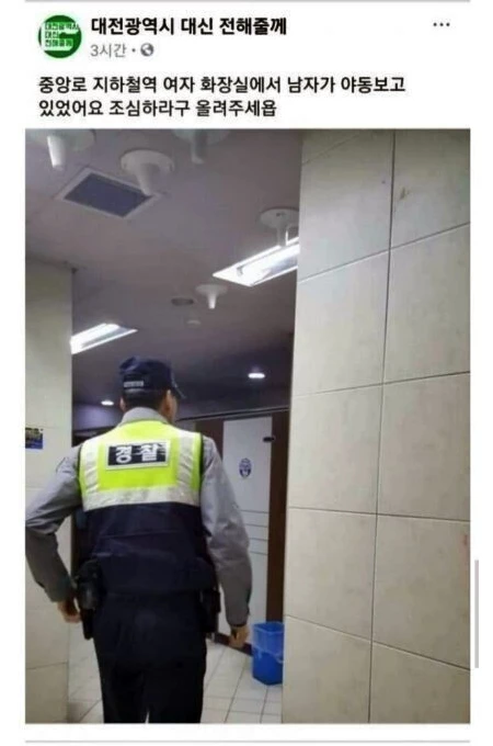 /이하 에펨코리아