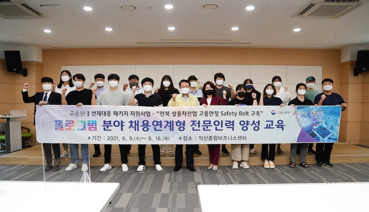 정헌율 익산시장 격려방문 / 익산시