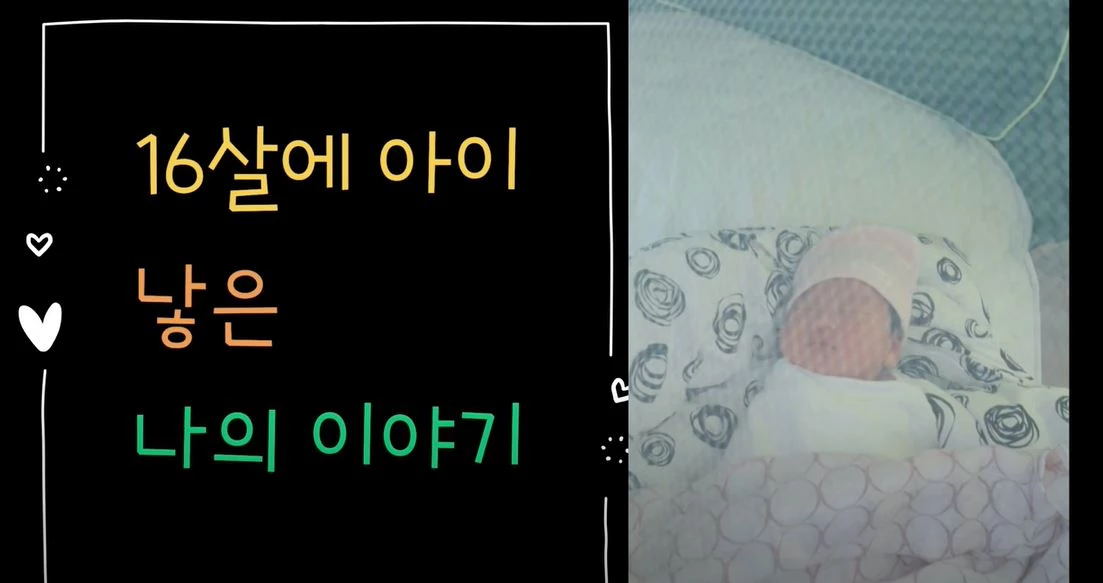 이하 유튜브 '하얀나라'