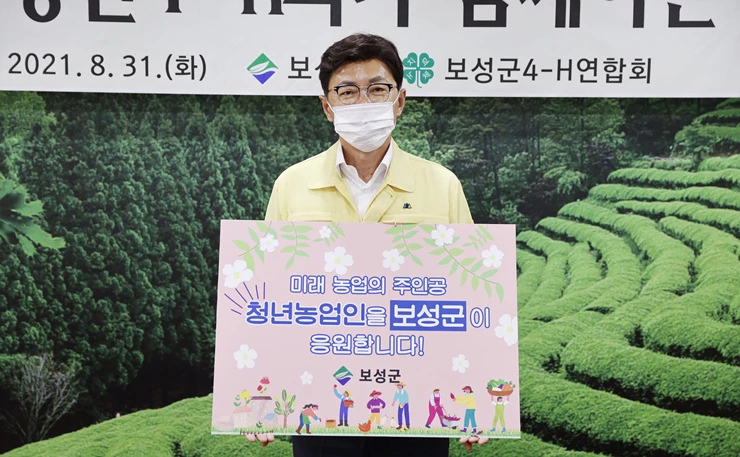 김철우 보성군수