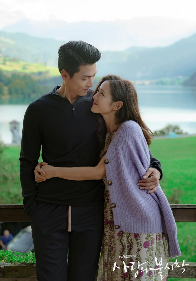 tvN '사랑의 불시착'