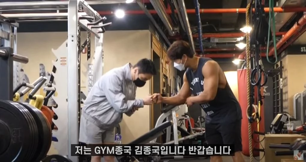 “아니 이 배우가…” 깜짝 놀랄 만한 배우, 'GYM종국'에서 혹독하게 운동했다 | 위키트리