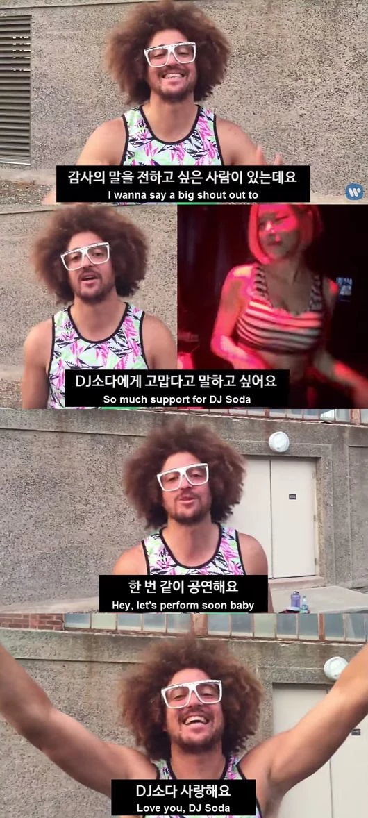 유명 해외 가수 레드푸의 사랑고백 / 유튜브, '워너뮤직코리아 (Warner Music Korea)'