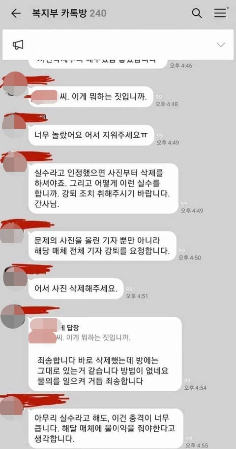 현재 해당 게시물은 삭제된 상태다 / 최성식 변호사 페이스북