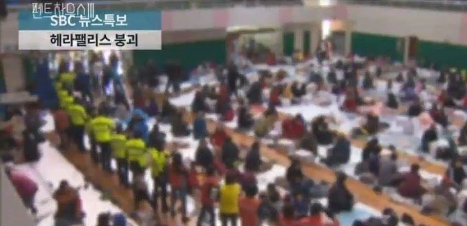 문제가 된 포항 지진 피해자들 대피 사진 사용 장면