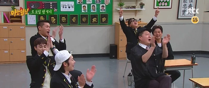 JTBC '아는 형님'