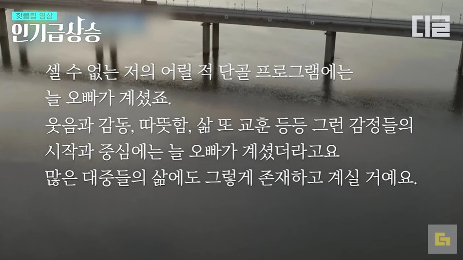 이하 유튜브 '디글: Diggle' / 이하 tvN '유 퀴즈 온 더 블록'