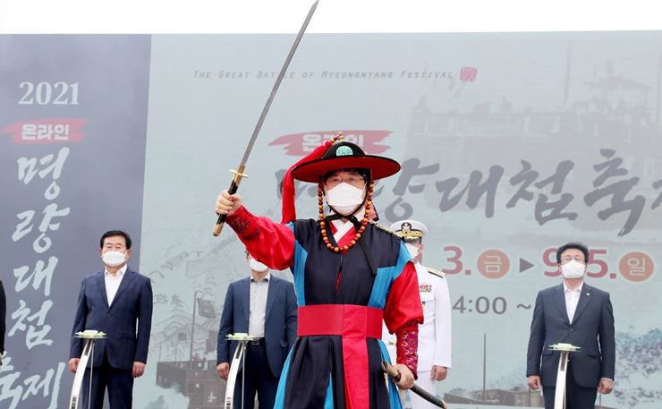 김영록 전라남도지사가 4일 ‘불멸의 명량! 호국의 울돌목!’이란 주제로 진도 울돌목과 해남 우수영 일원(해남~진도사이 해역)에서 열린 ‘2021 명량대첩축제’ 출정식에서 출정명령을 내리고 있다.   / 전남도