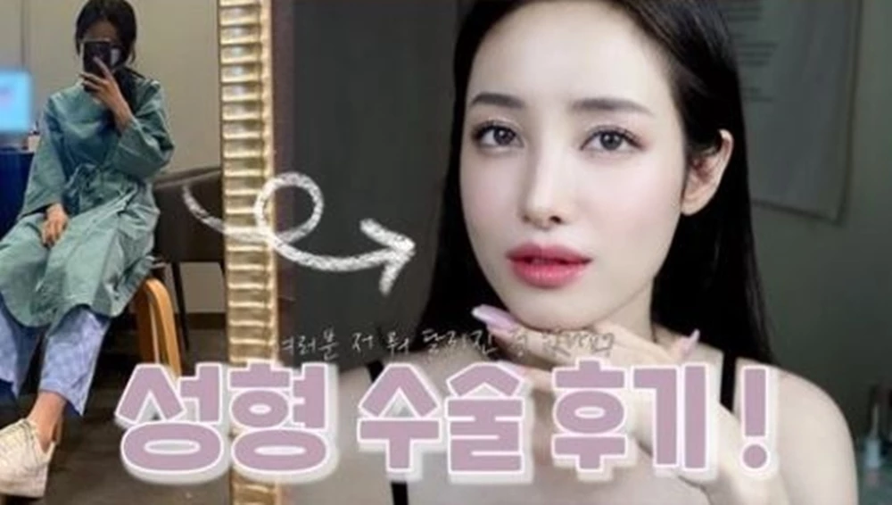유깻잎 유튜브 썸네일 / 유깻잎 유튜브