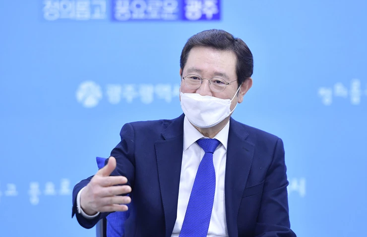 이용섭 광주시장