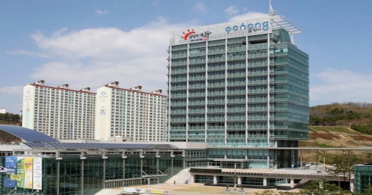 포항시청사 전경/포항시