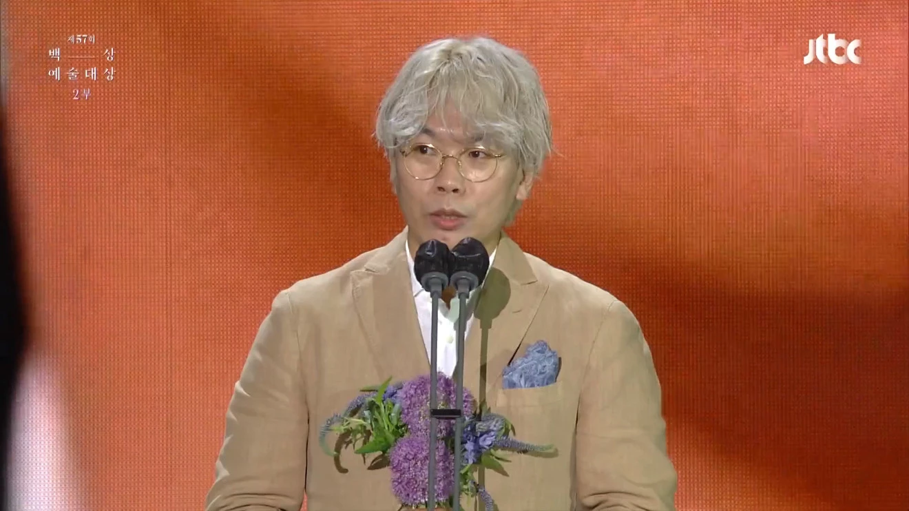제57회 백상예술대상