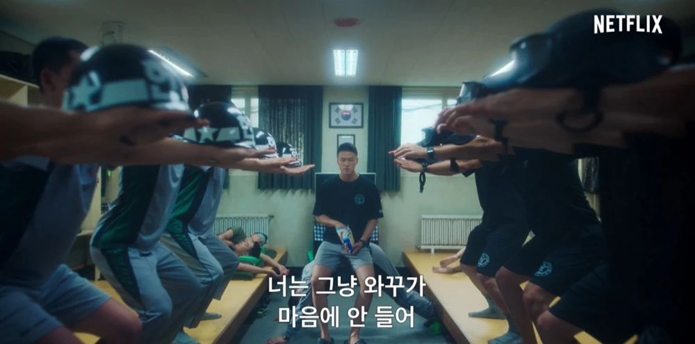 넷플릭스 오리지널 드라마 'D.P.'