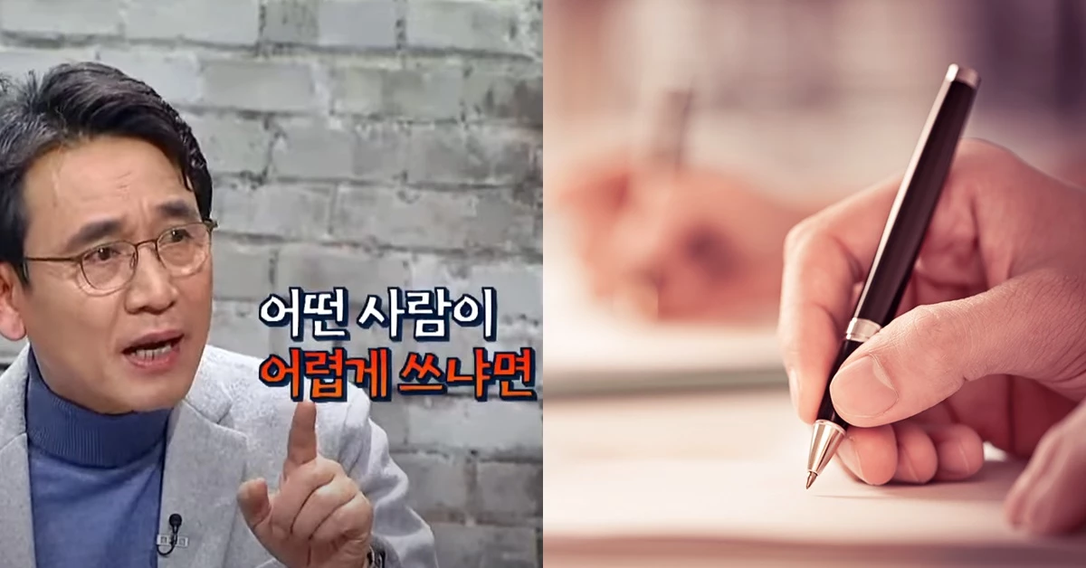 유시민 /JTBC, 셔터스톡