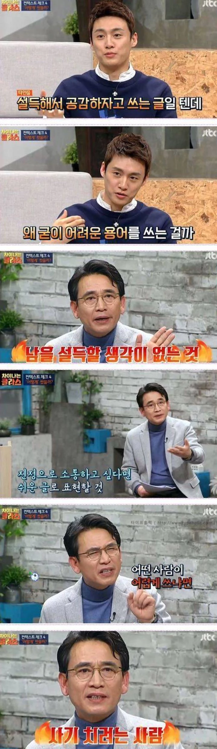 /JTBC