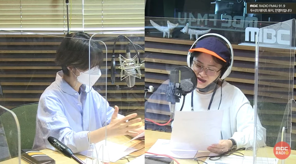 이하 MBC FM4U '안영미 뮤지의 두시의 데이트' / 유튜브 'MBC Radio봉춘라디오'