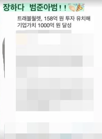 이하 박은영 인스타그램