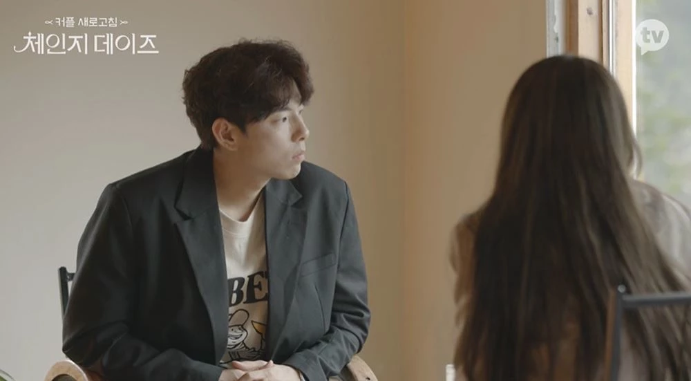 조성호와 김민선의 마지막 데이트 / 이하 카카오TV '체인지 데이즈'
